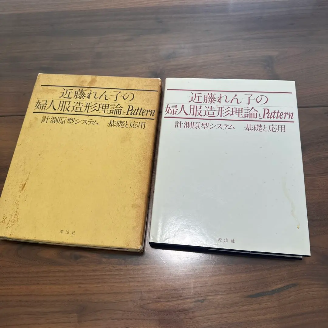 2026年最新】近藤れん子の人気アイテム - メルカリ