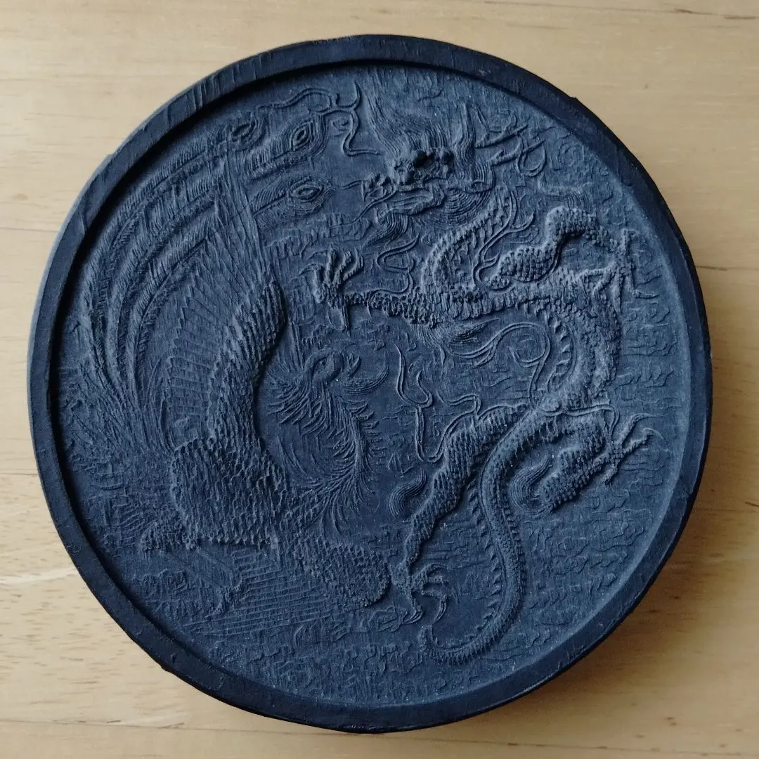 2026年最新】古墨 程君房の人気アイテム - メルカリ