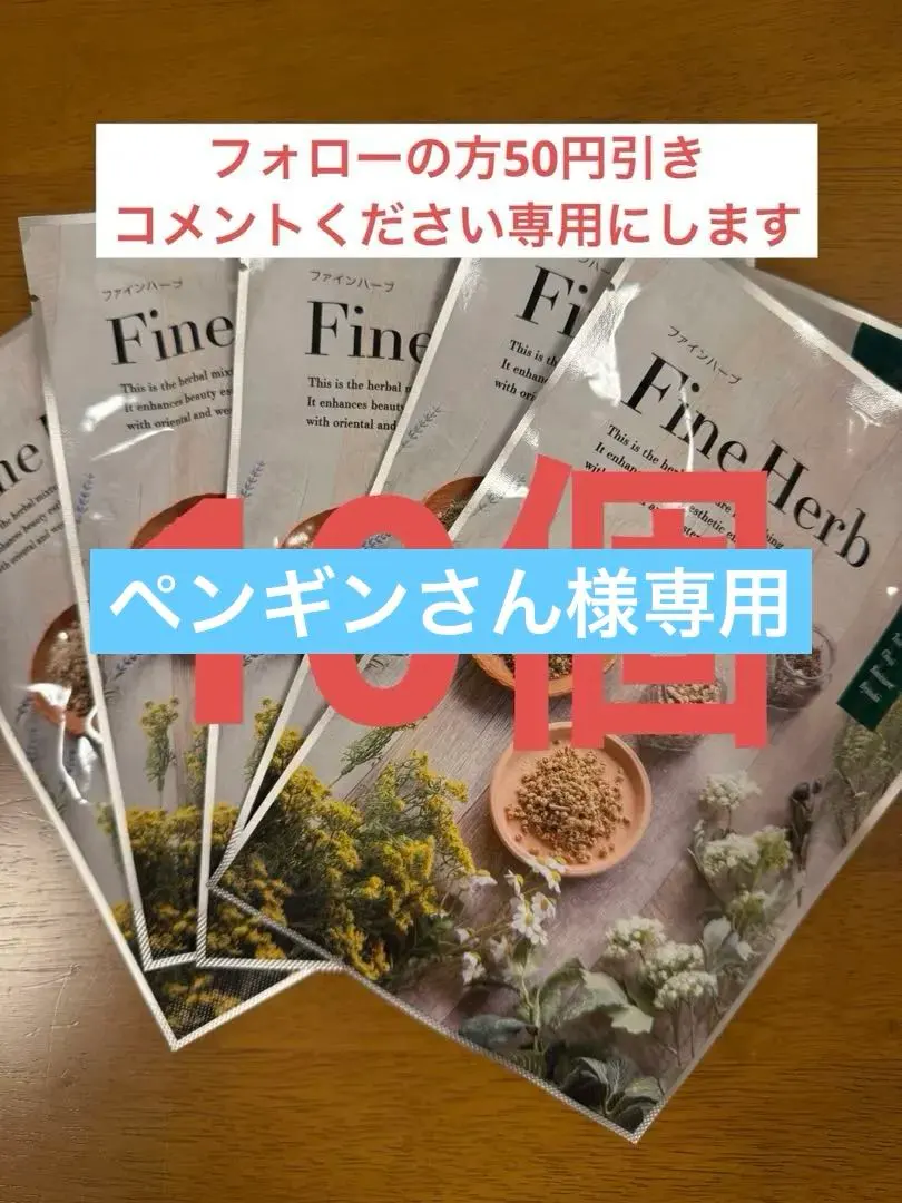 2026年最新】ルルオン ハーブの人気アイテム - メルカリ