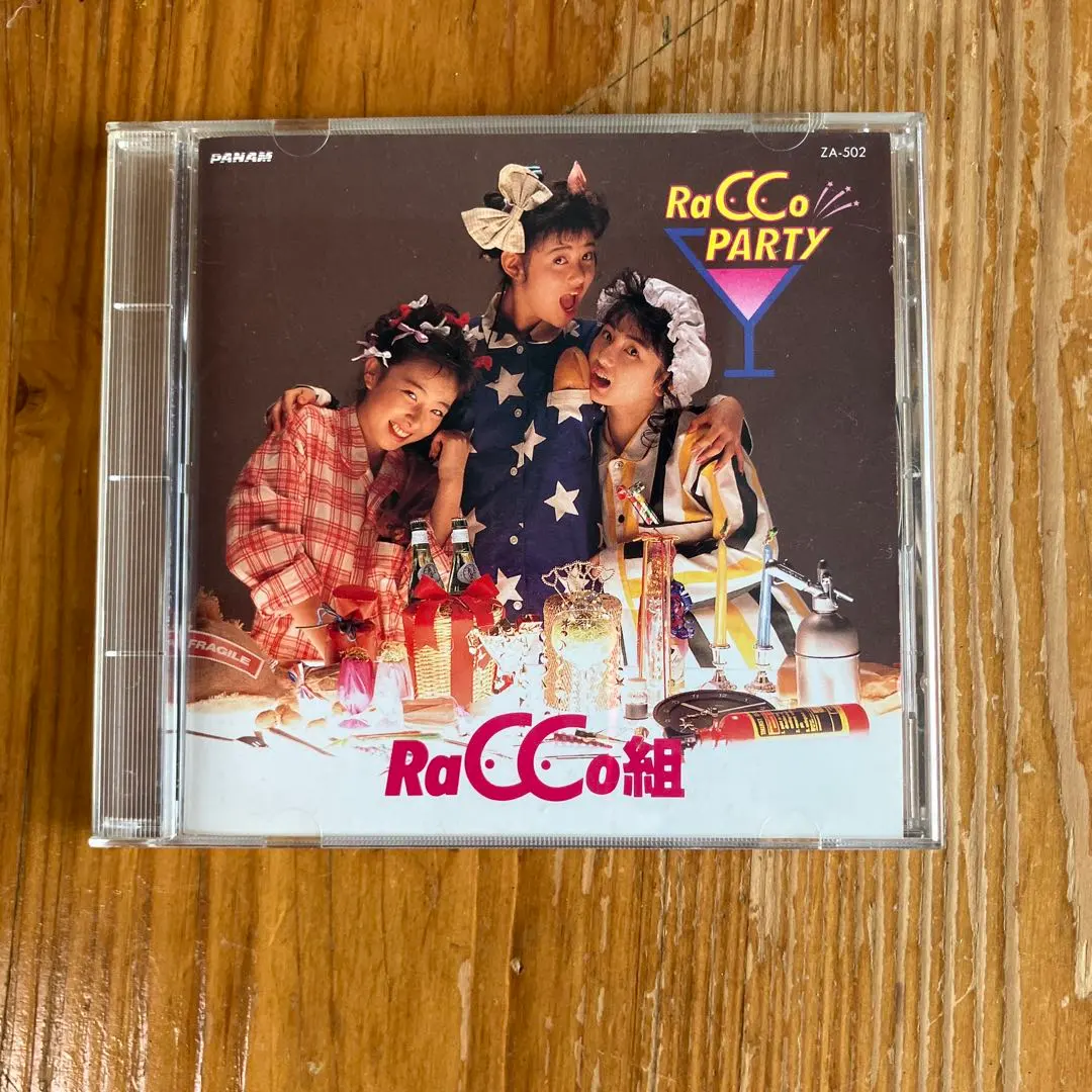 2026年最新】RaCCo組の人気アイテム - メルカリ