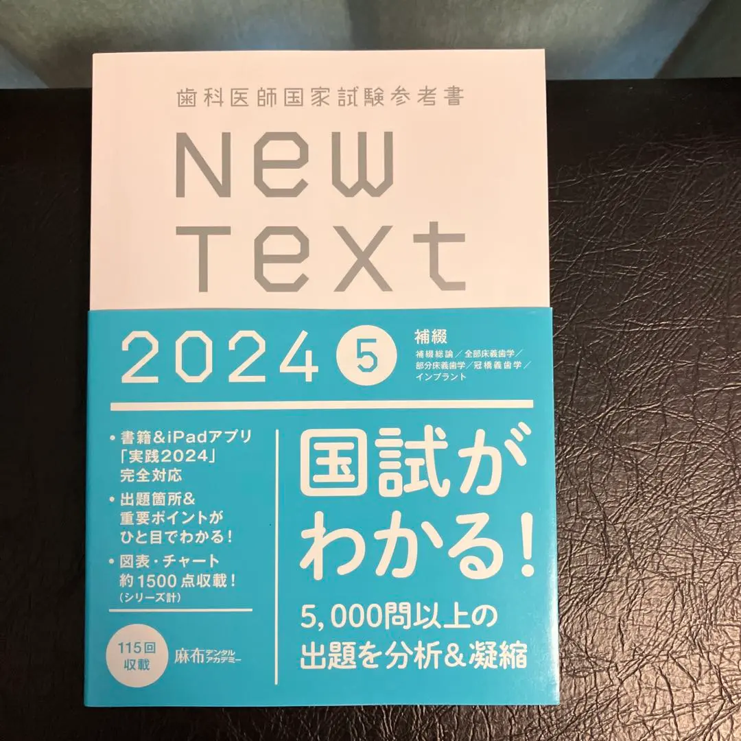 2026年最新】new text 2024の人気アイテム - メルカリ