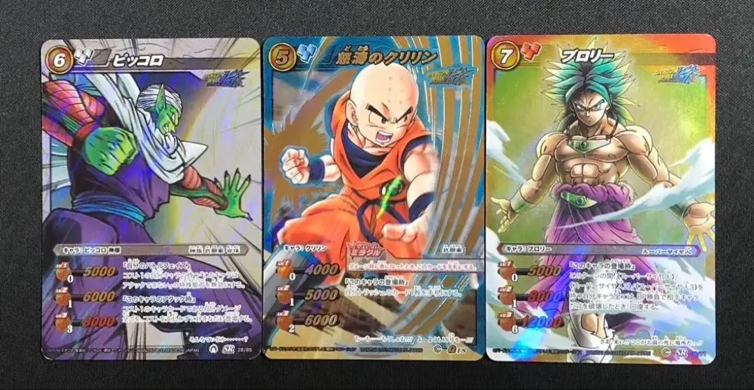 2026年最新】ミラバト ブロリーの人気アイテム - メルカリ