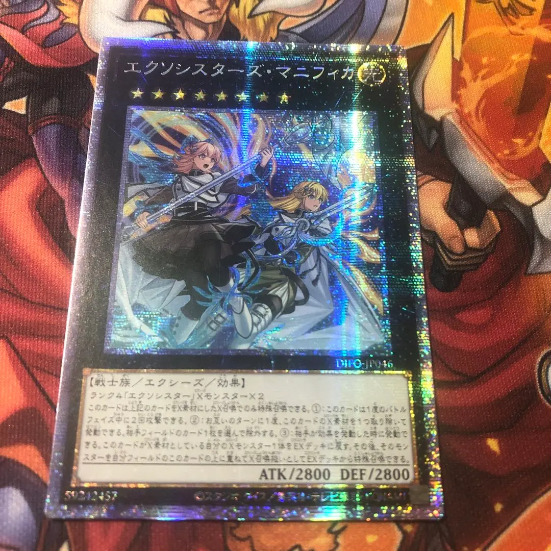2026年最新】エクソシスターズマニフィカの人気アイテム - メルカリ