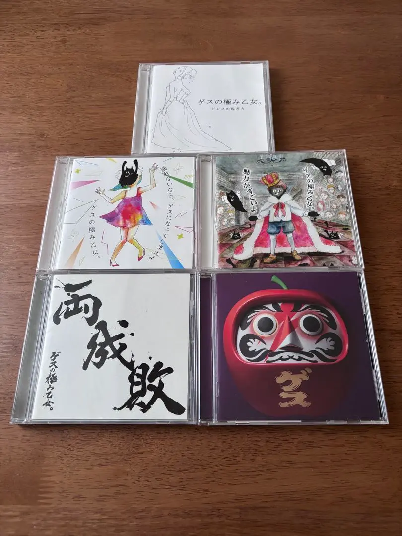 2026年最新】ゲスの極み乙女 乙女は変わるの人気アイテム - メルカリ