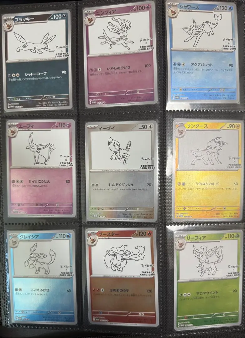 2026年最新】長場雄 イーブイ プロモ コンプの人気アイテム - メルカリ