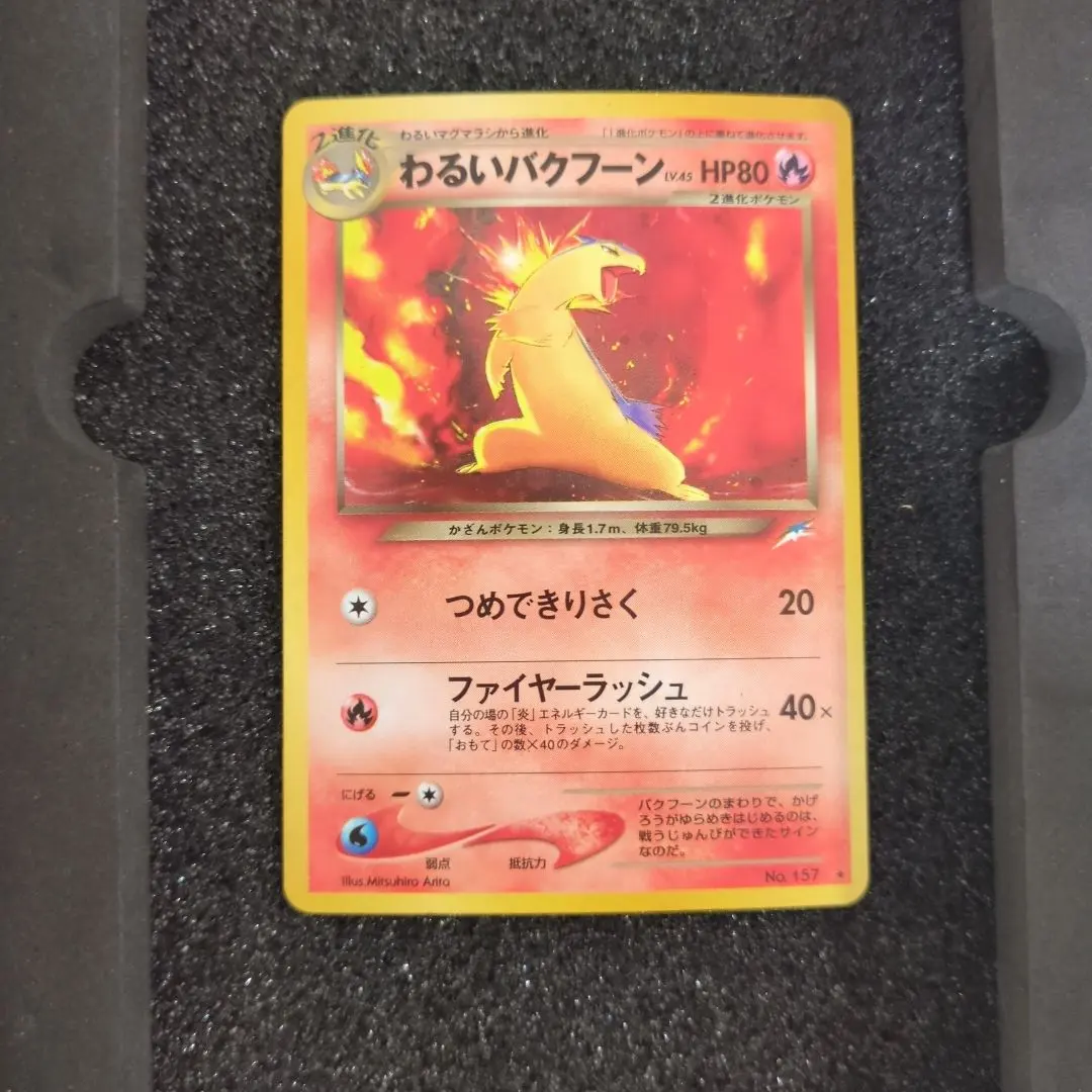 m30646129682_1.jpg?1767879776