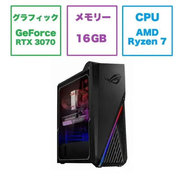 2026年最新】5800x 3070の人気アイテム - メルカリ