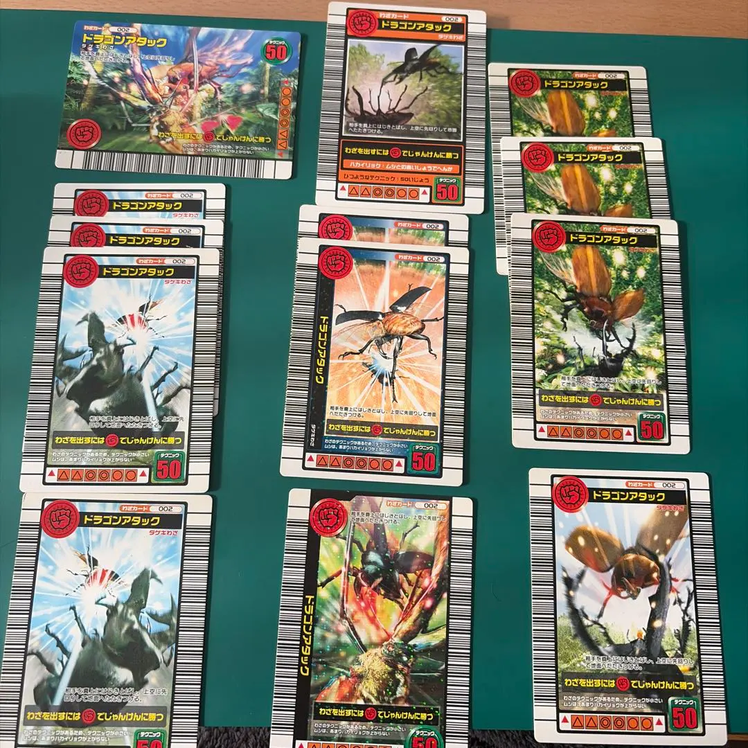 2026年最新】ムシキング スーパードラゴンアタックの人気アイテム