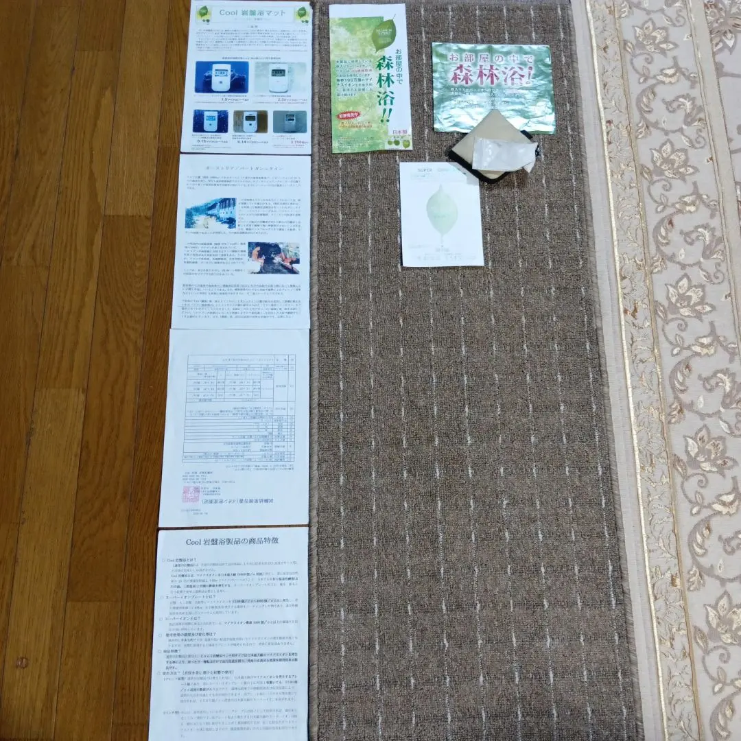 2026年最新】玉川温泉岩盤浴の人気アイテム - メルカリ