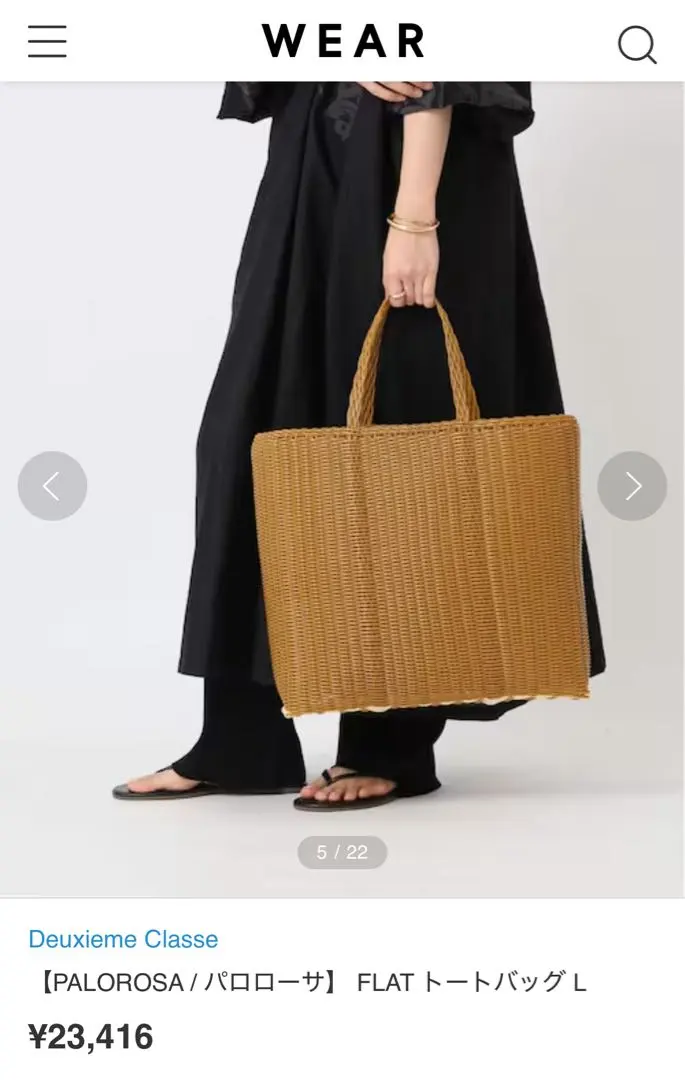 2026年最新】パロローサの人気アイテム - メルカリ