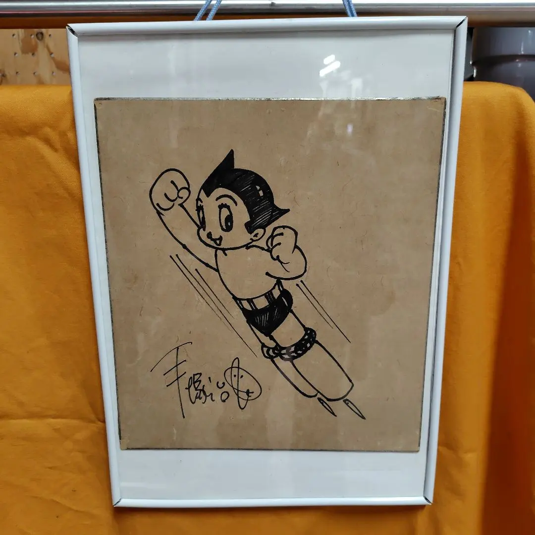 2026年最新】手塚治虫 サイン色紙の人気アイテム - メルカリ