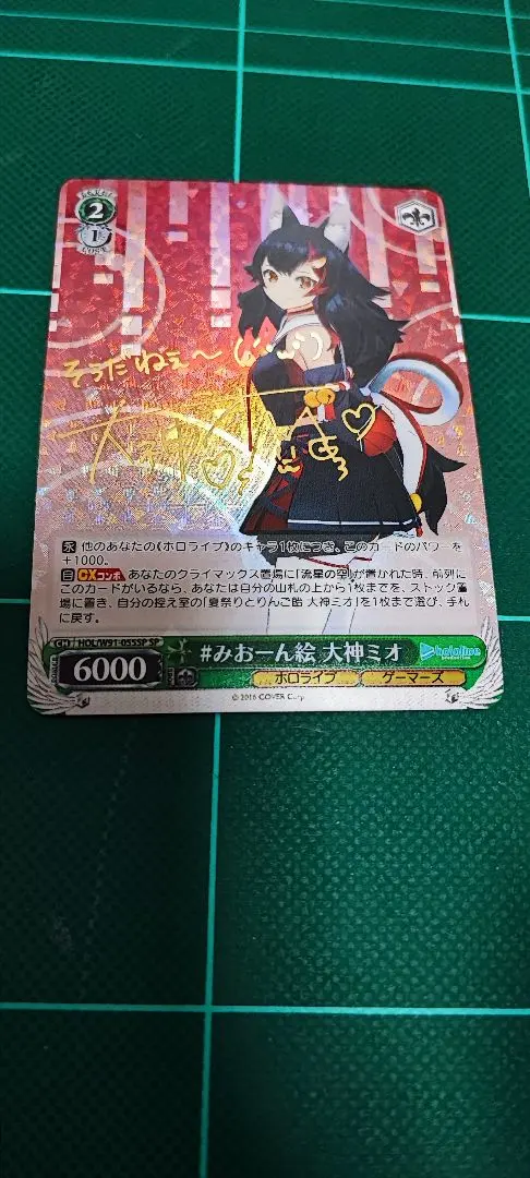 2026年最新】大神ミオ spの人気アイテム - メルカリ