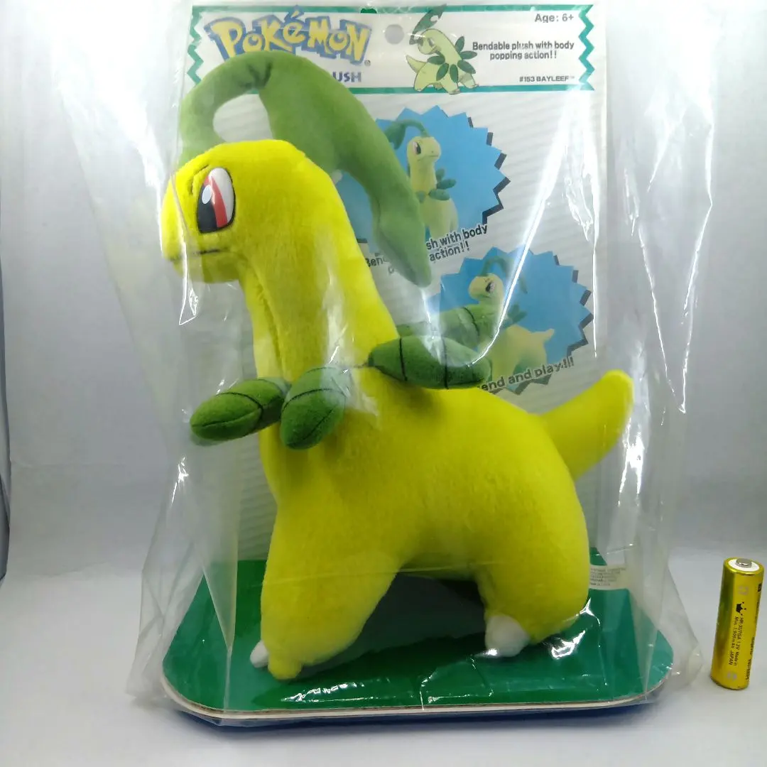 2026年最新】ベイリーフぬいぐるみの人気アイテム - メルカリ