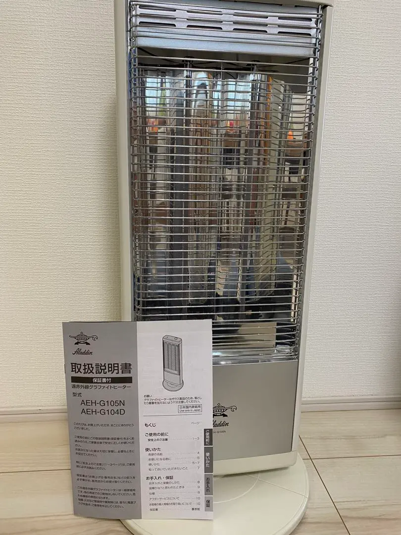 2026年最新】aeh-g105n-wの人気アイテム - メルカリ