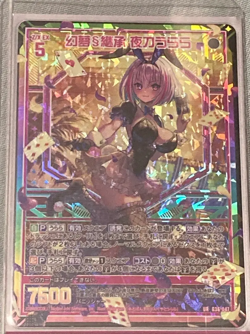 2026年最新】z/x 13thの人気アイテム - メルカリ