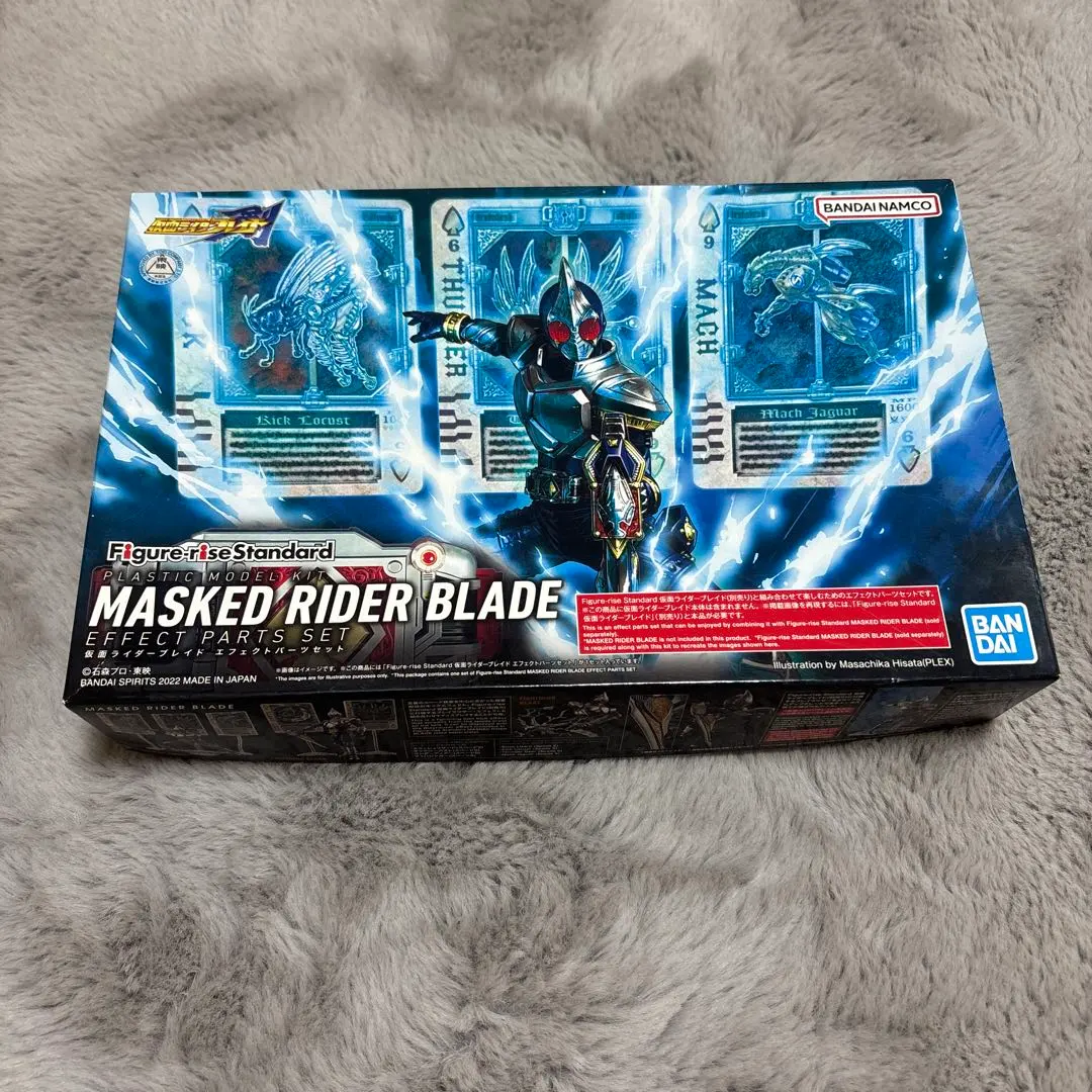 2026年最新】VOL.35 仮面ライダーブレイドの人気アイテム - メルカリ