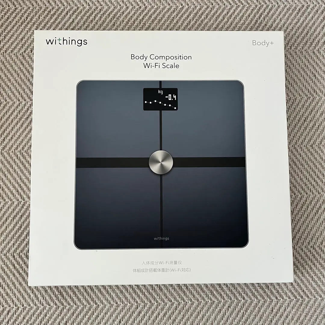 2026年最新】withings スマート体重計 bodyの人気アイテム - メルカリ