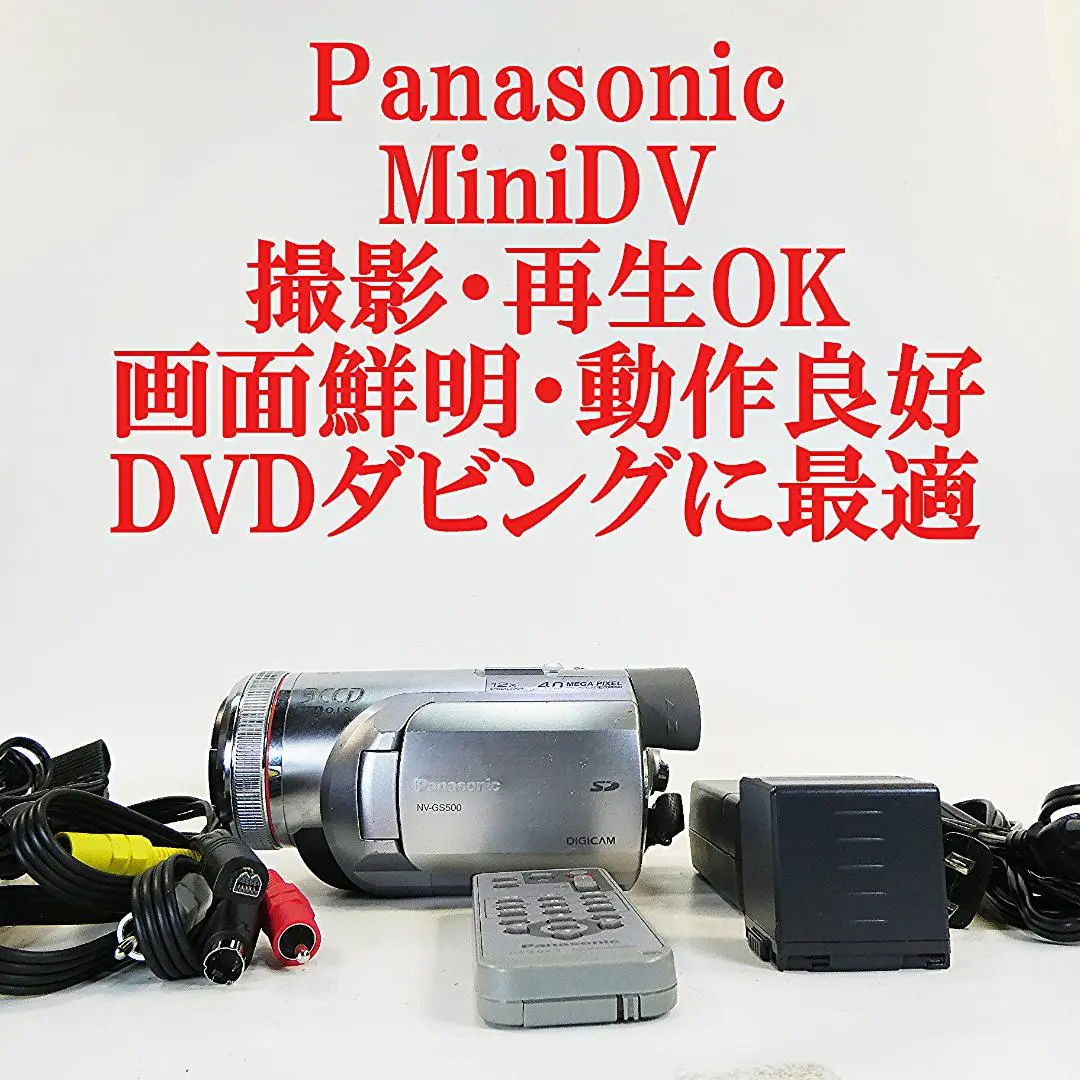 2026年最新】NV_GS500の人気アイテム - メルカリ