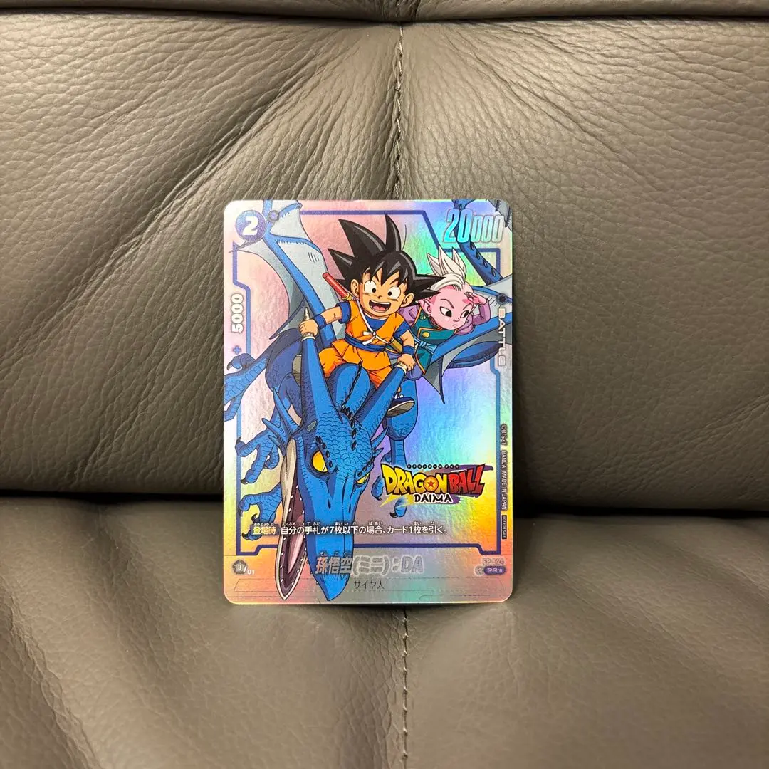 2026年最新】ドラゴンボール ダイマツリ 入場特典の人気アイテム