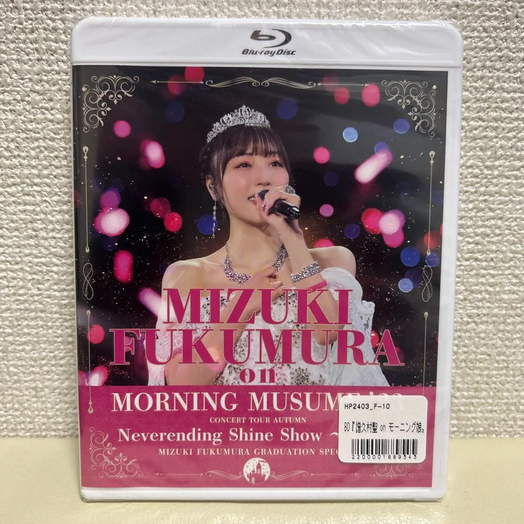 2026年最新】譜久村 ソロアングルの人気アイテム - メルカリ