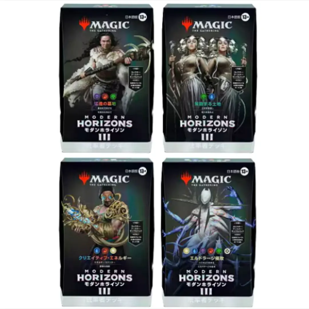 2026年最新】エルドラージ侵攻の人気アイテム - メルカリ