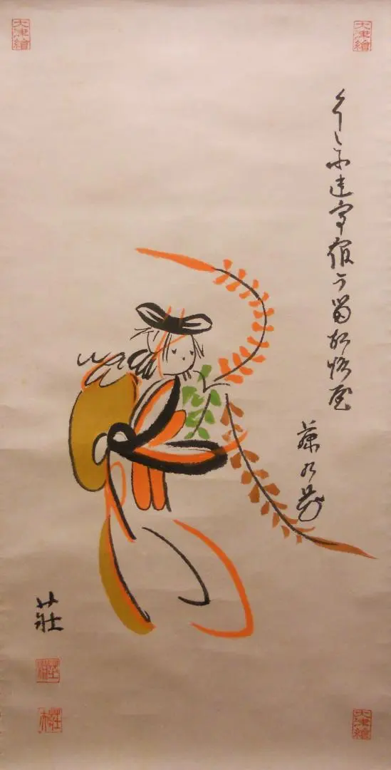 2026年最新】#芝淵_荘夫の人気アイテム - メルカリ