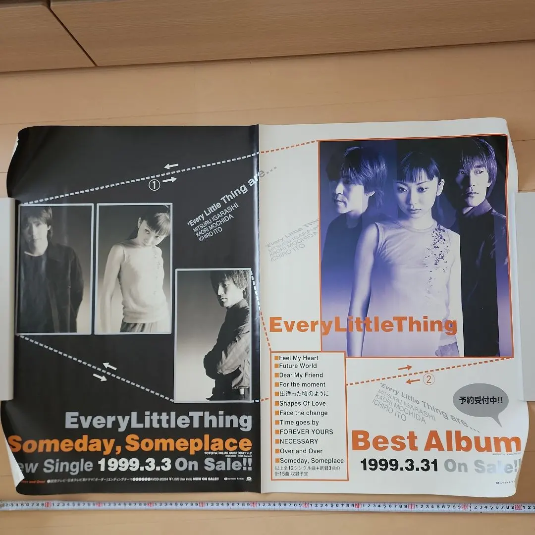 2026年最新】Every Little Thing ポスターの人気アイテム - メルカリ