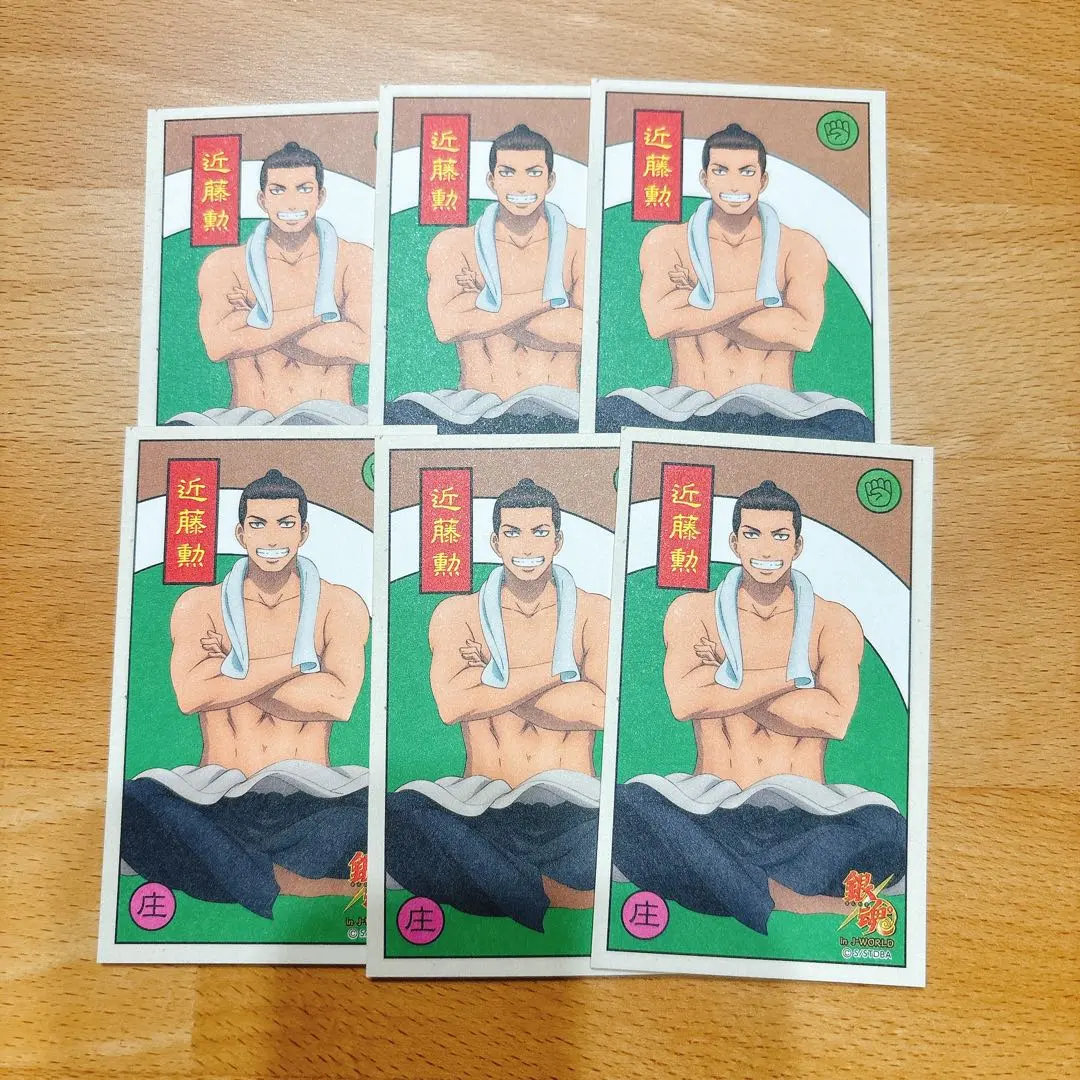 2026年最新】相撲メンコの人気アイテム - メルカリ