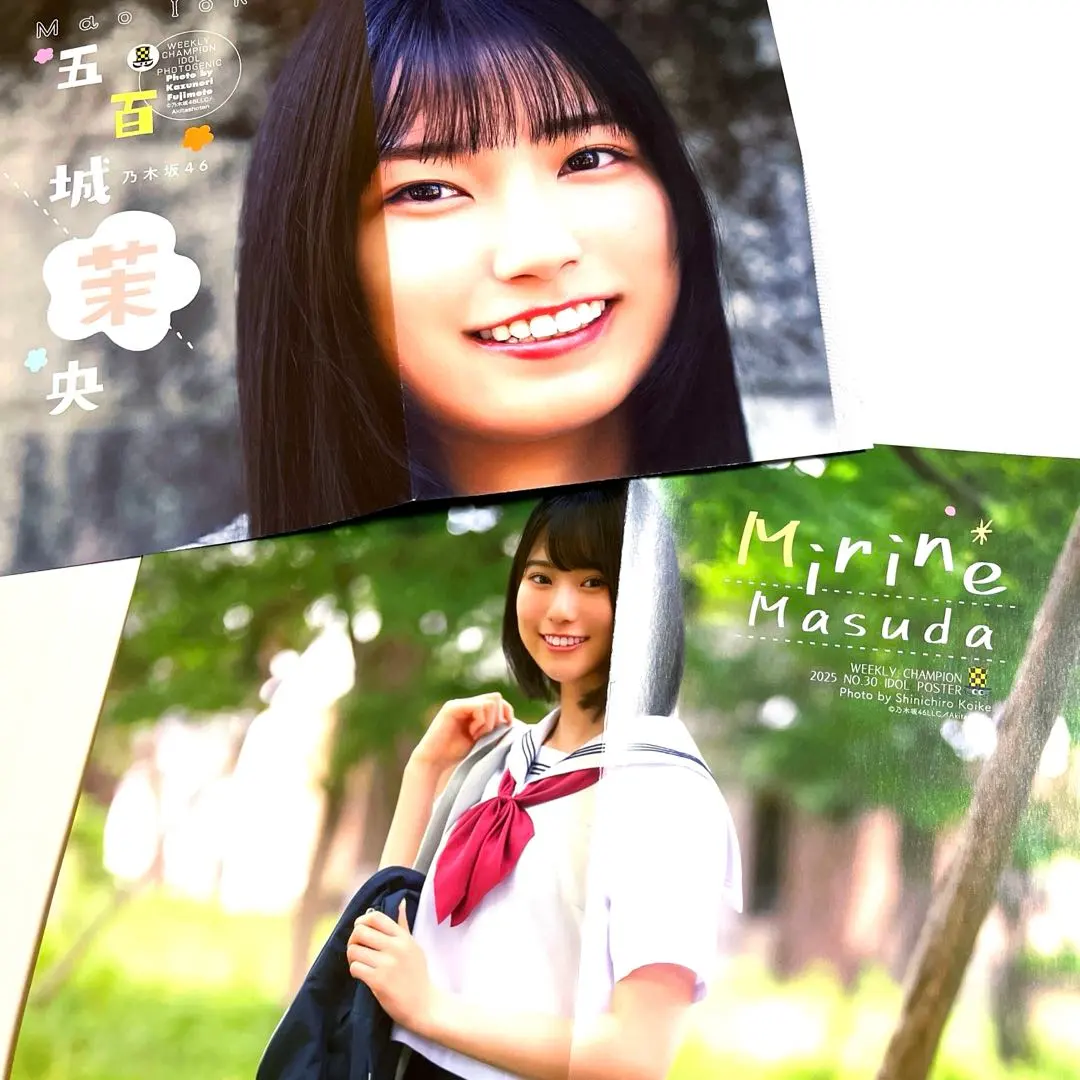 2026年最新】五百城茉央 写真集 ポスターの人気アイテム - メルカリ