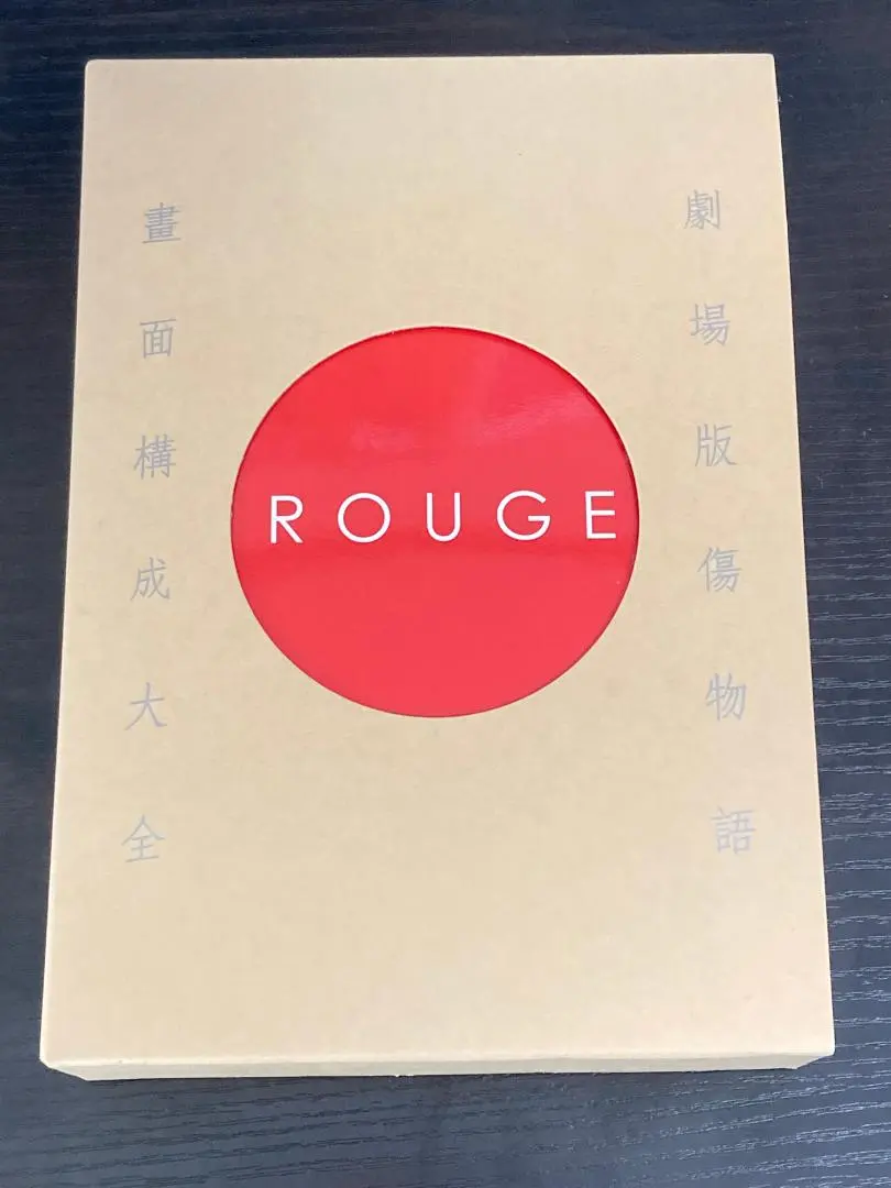 2026年最新】傷物語 絵コンテの人気アイテム - メルカリ