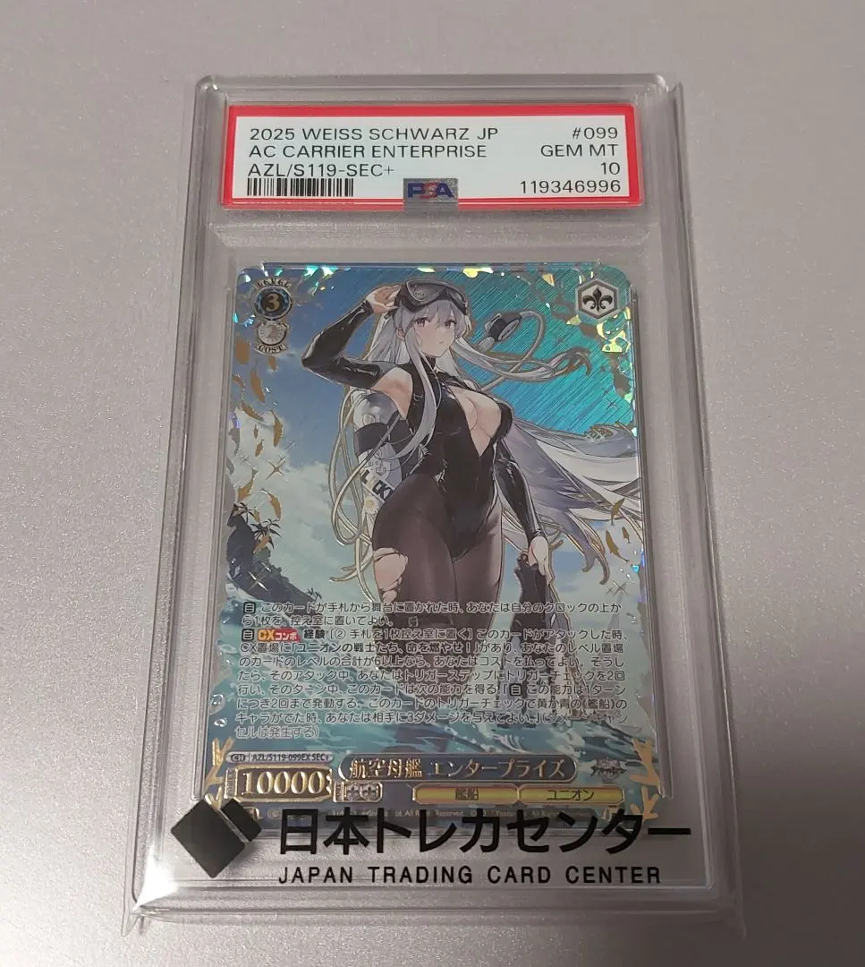 2026年最新】ヴァイス sec エンターの人気アイテム - メルカリ