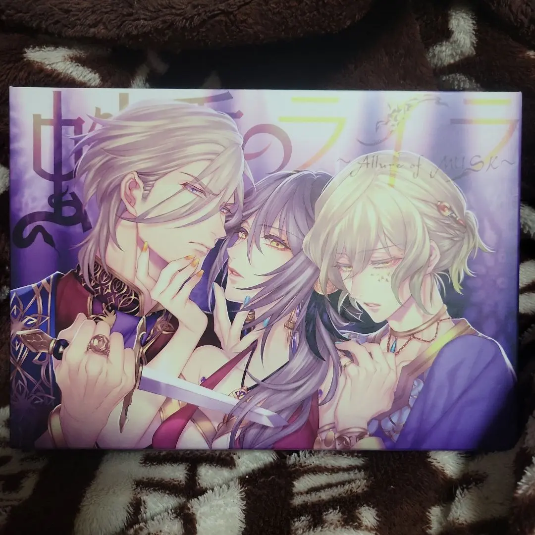 2026年最新】蛇香のライラ 小冊子の人気アイテム - メルカリ