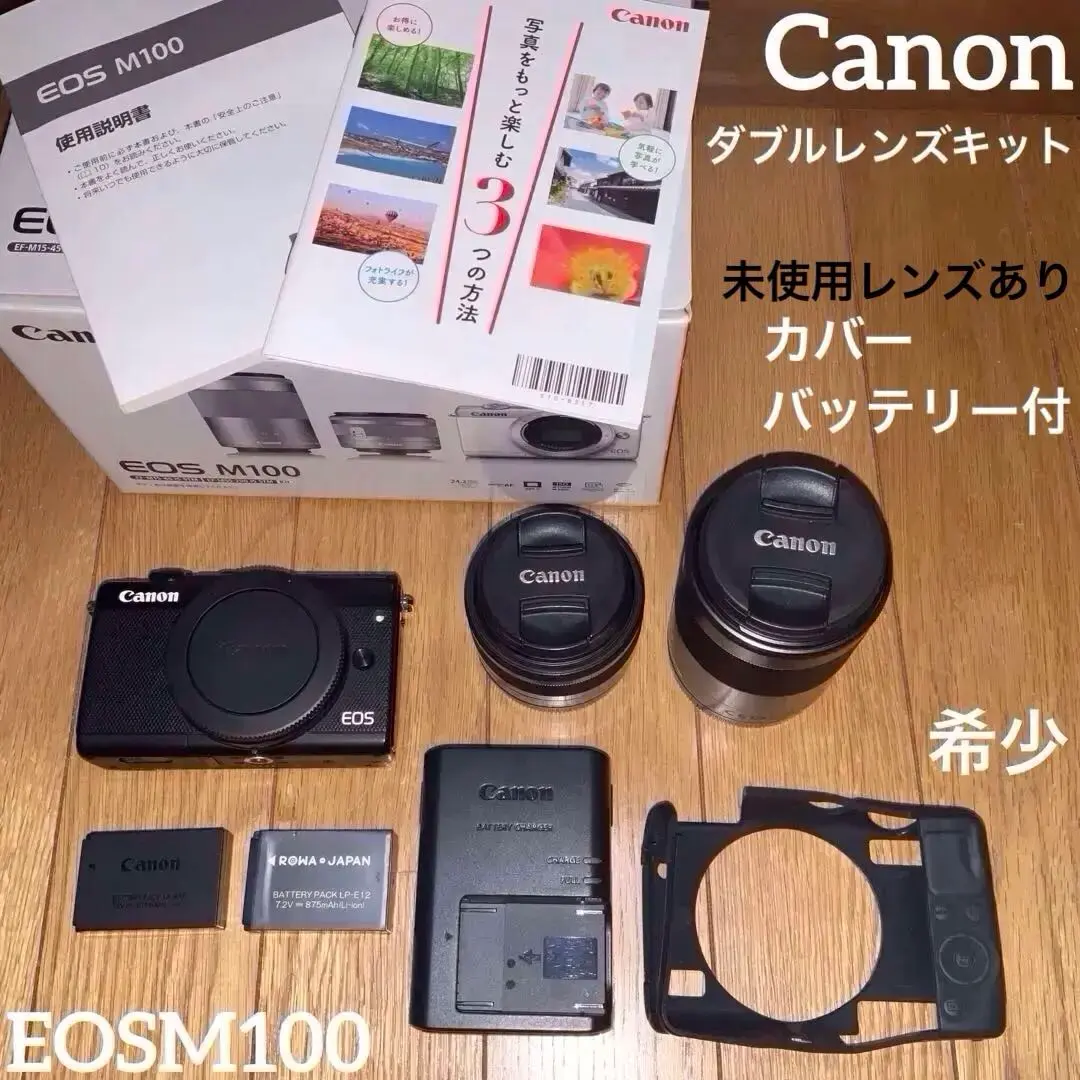 2026年最新】canon m100 ダブルレンズキットの人気アイテム - メルカリ