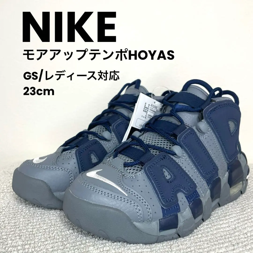 2026年最新】air more uptempo denimの人気アイテム - メルカリ