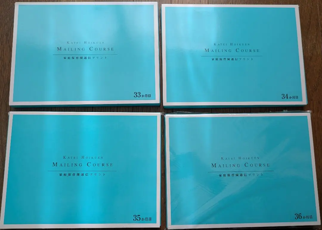 2026年最新】家庭保育園 キララの人気アイテム - メルカリ