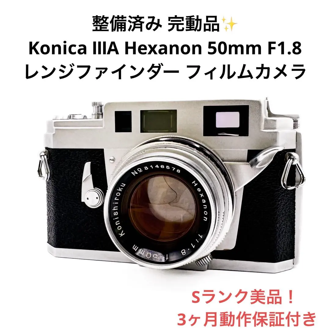 2026年最新】KONICA ⅢAの人気アイテム - メルカリ