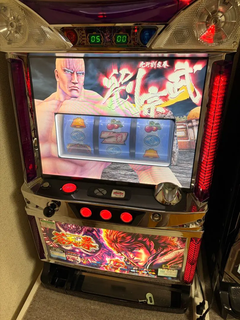 2026年最新】蒼天の拳 実機の人気アイテム - メルカリ