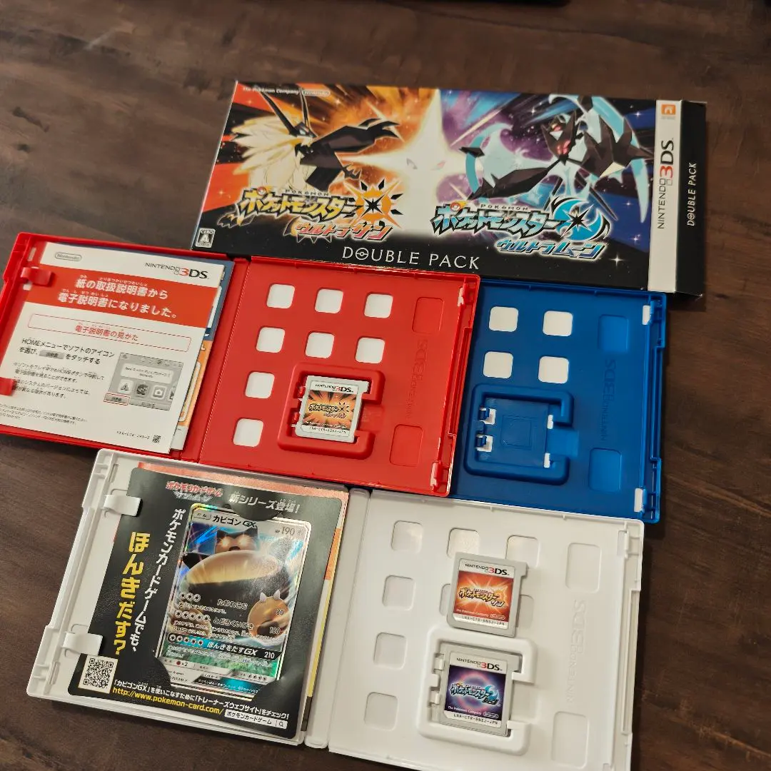 2026年最新】ポケットモンスター ウルトラサン ウルトラムーン ダブル