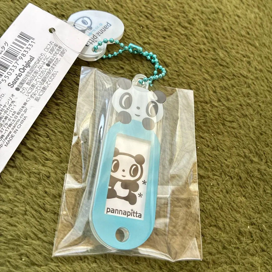 2026年最新】パンナピッタの人気アイテム - メルカリ