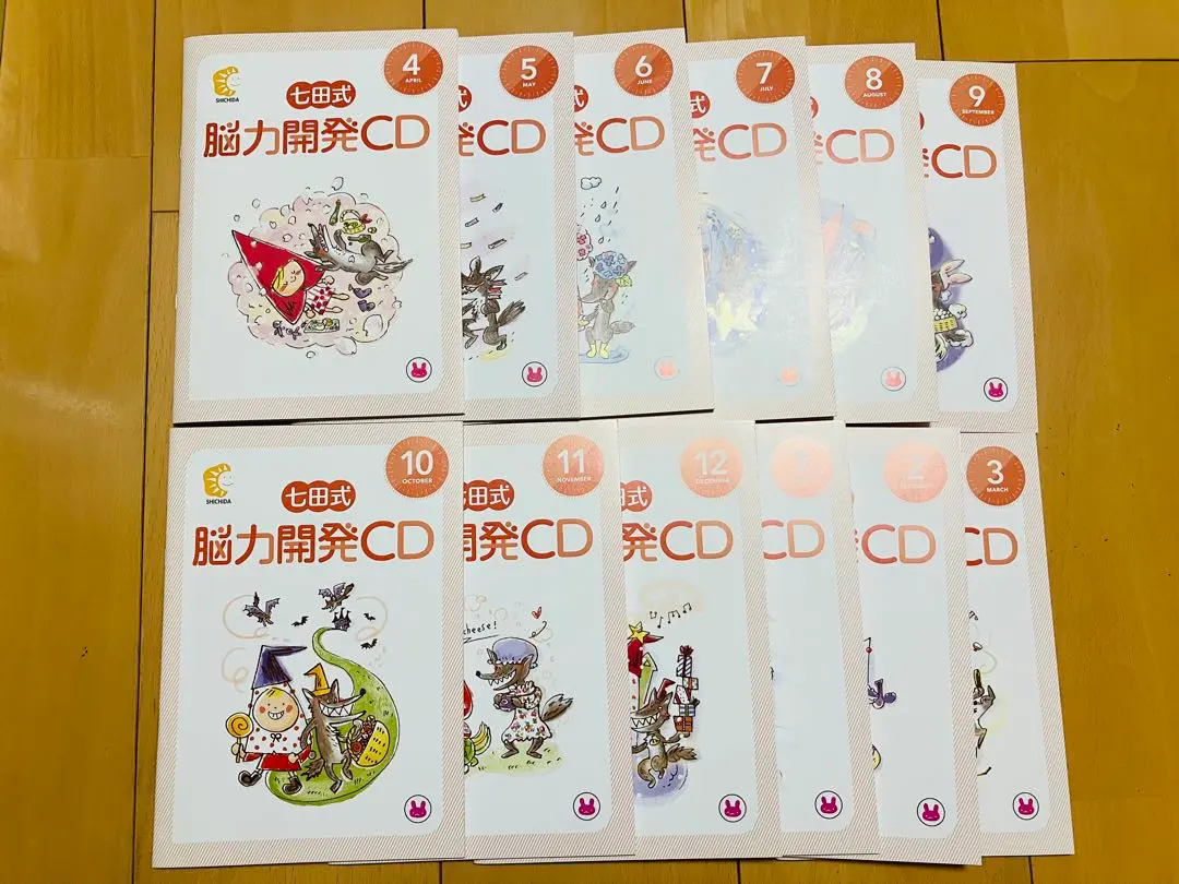 2026年最新】七田式 cd うさぎの人気アイテム - メルカリ