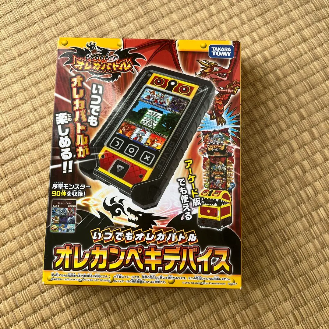 2026年最新】オレカンペキの人気アイテム - メルカリ