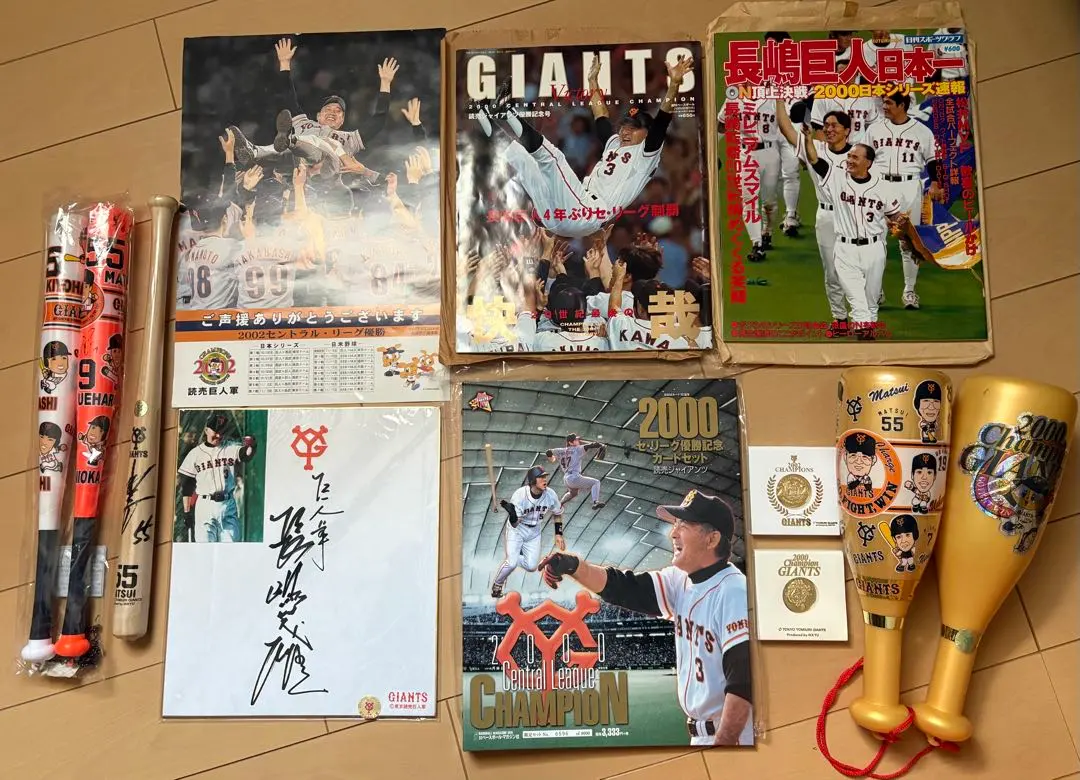 2026年最新】ジャイアンツ 2000年 優勝 限定の人気アイテム - メルカリ