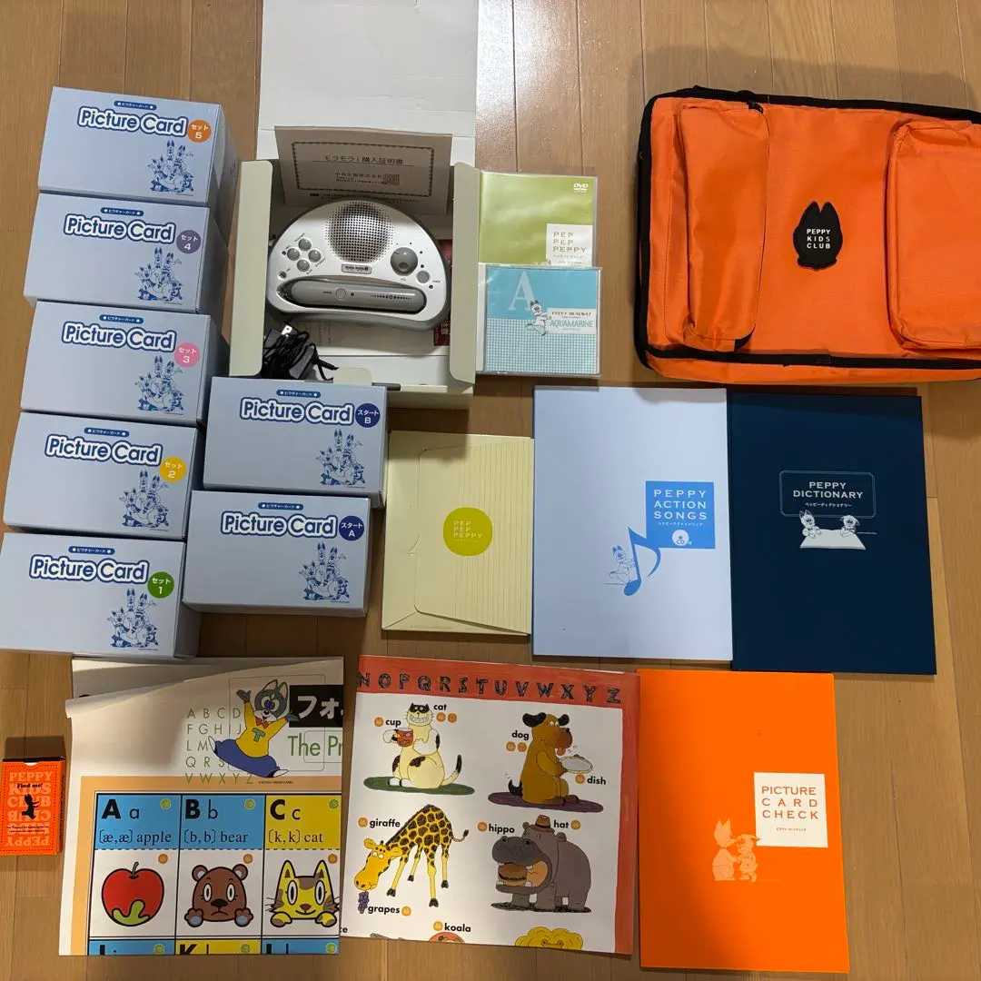 2026年最新】モラモラ ペッピーキッズ iセットの人気アイテム - メルカリ