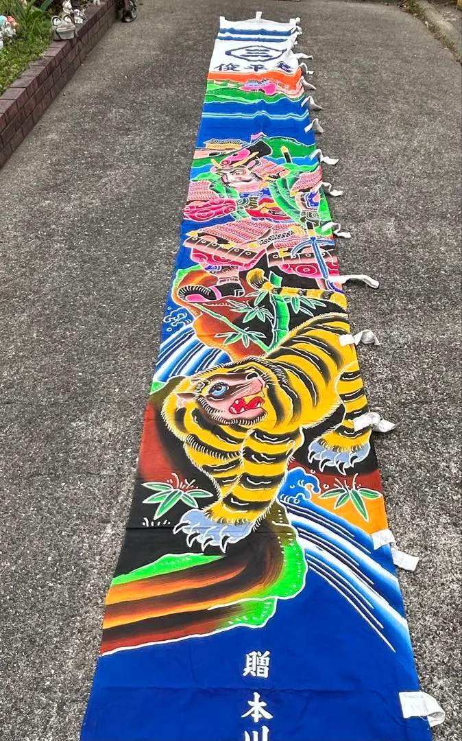 2026年最新】武者幟旗リメイの人気アイテム - メルカリ