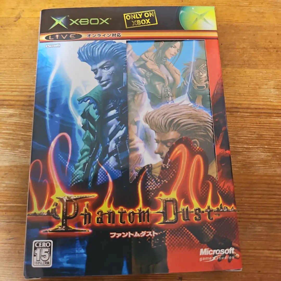 2026年最新】ファントムダスト xboxの人気アイテム - メルカリ