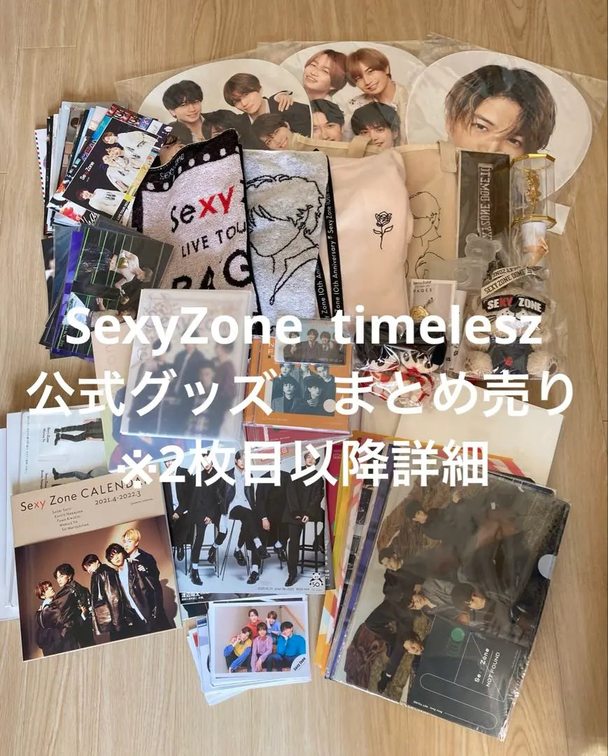 2026年最新】アラシブンノニの人気アイテム - メルカリ