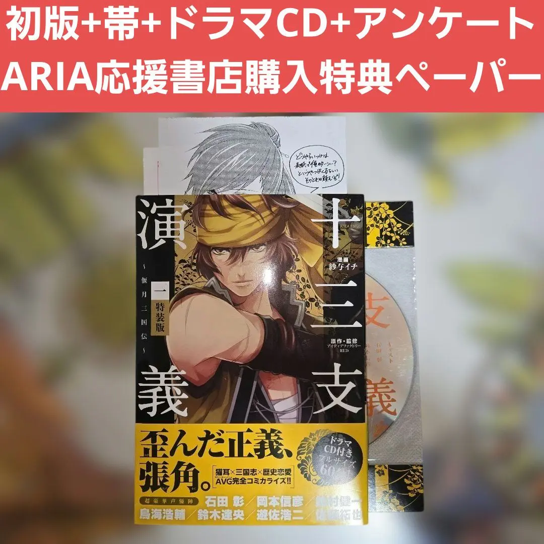 2026年最新】石田彰 切り抜きの人気アイテム - メルカリ