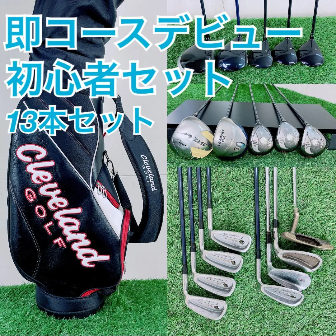 2026年最新】ゴールデンベア ゴルフクラブの人気アイテム - メルカリ