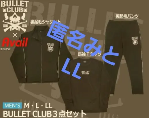 2026年最新】バレットクラブ ジャージの人気アイテム - メルカリ