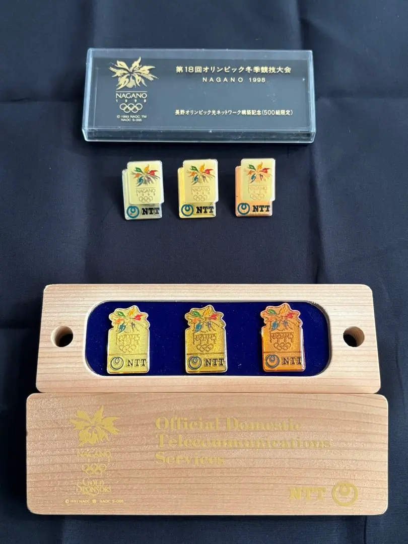 2026年最新】長野オリンピック nttの人気アイテム - メルカリ